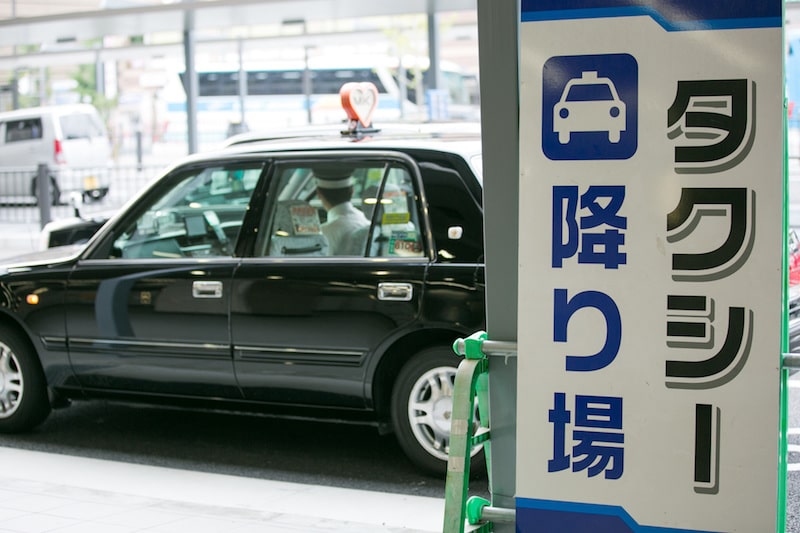 乗れたらラッキー四つ葉タクシー！京都観光はタクシーでGO